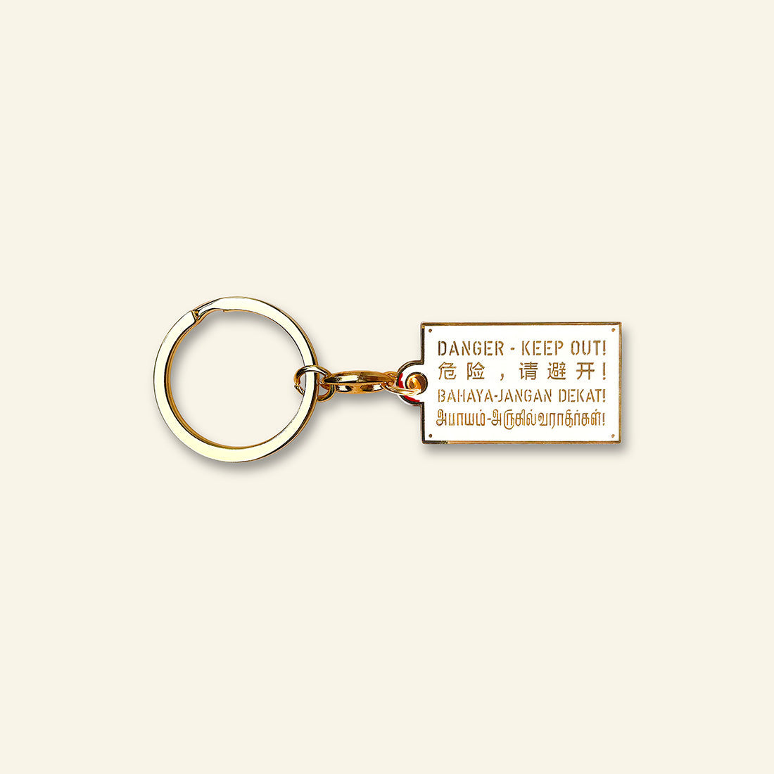 Jalan Keychain – Danger Sign